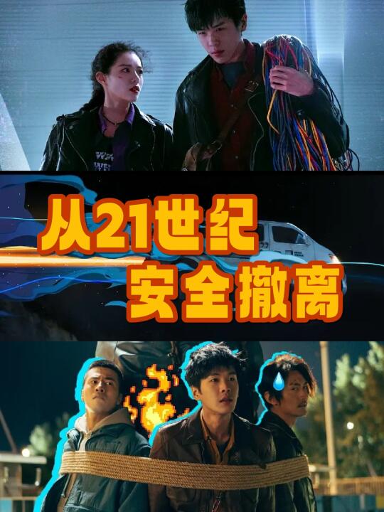 从没见过这样的电影❗️这竟是10年前的剧本