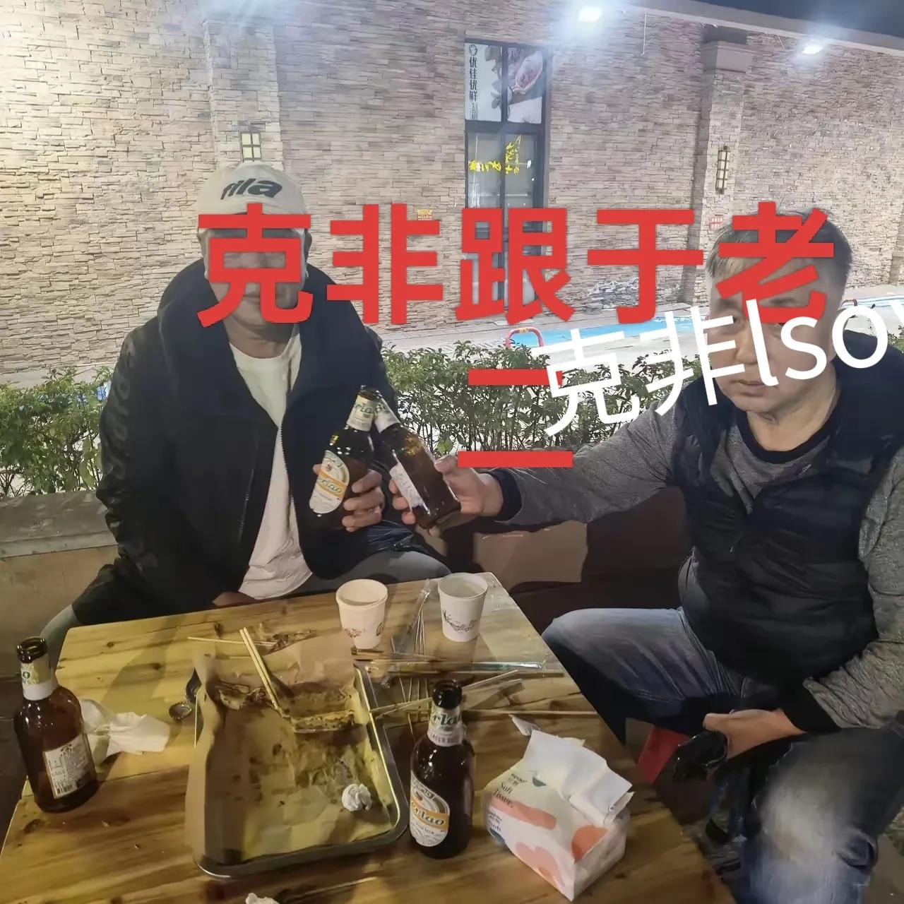 于老二西双版纳初来乍到，几个月就在景洪东北街上厮混得好多馆子老板娘老板都认识他，