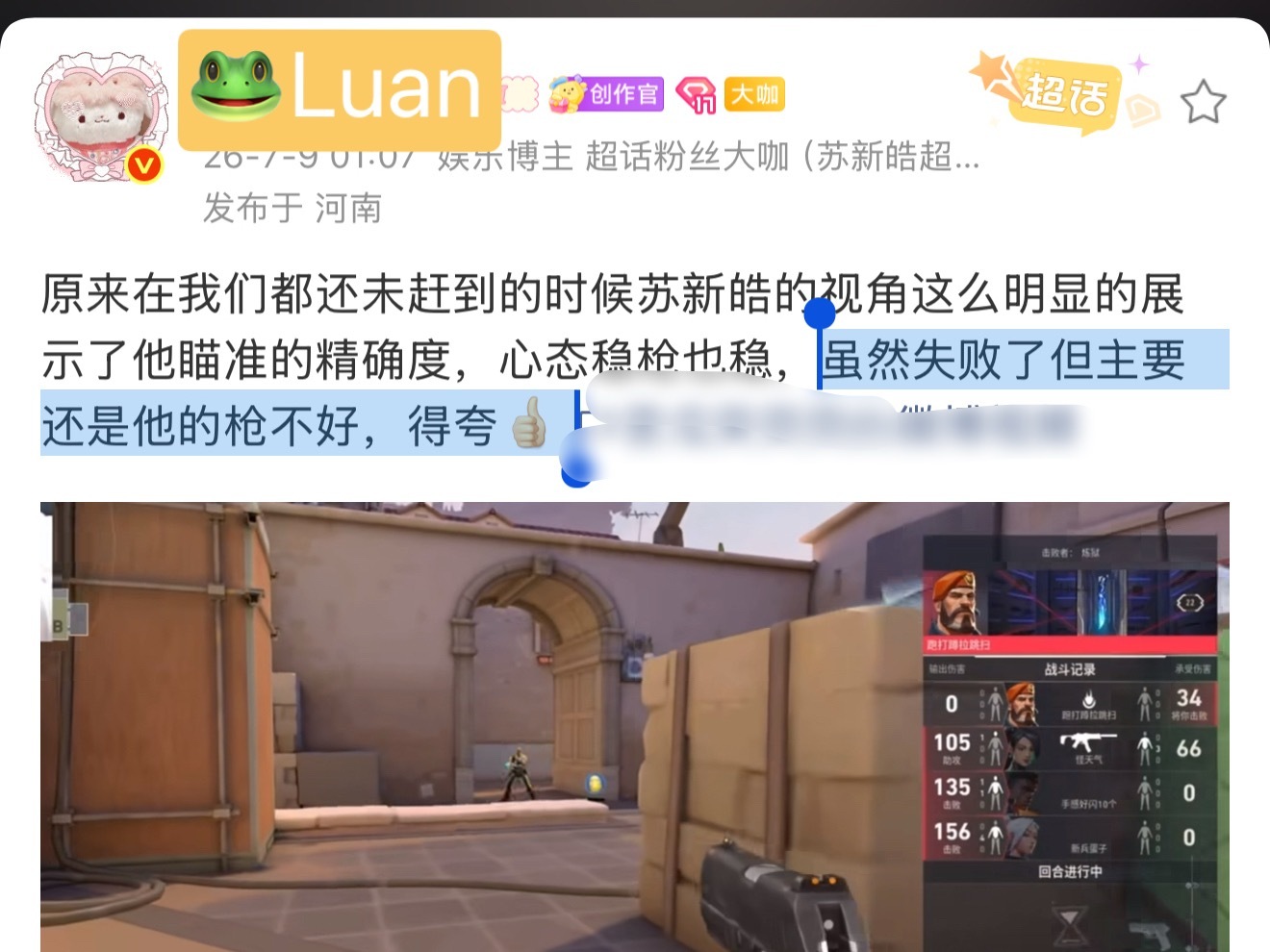 我说实话真的挺难绷的🤣如果真的没法昧良心夸就洗洗睡吧朴毛 别左右脑互搏一会儿夸