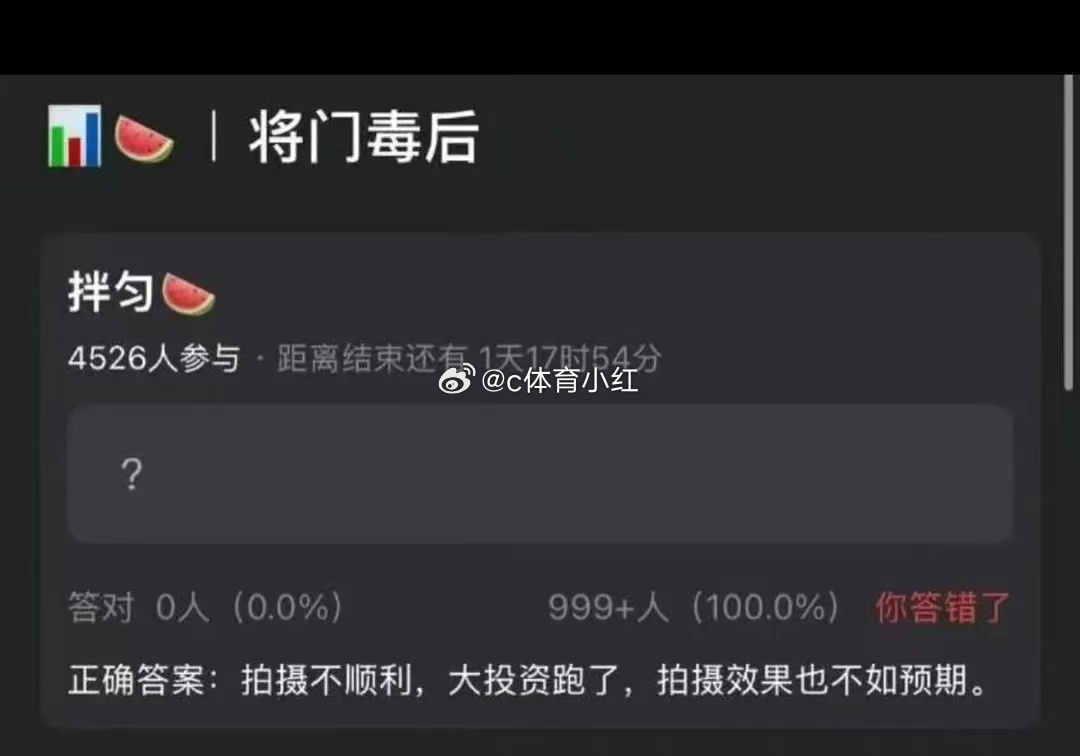 曝疑似将门独后大投资跑了对瓜主曝疑似将门独后大投资跑了这事，大家的看法是什么？将