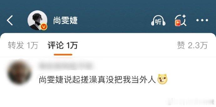 尚雯婕说起搓澡真没把我当外人尚雯婕聊搓澡直接打开话匣子！说搓完能掉两斤秤，还担心