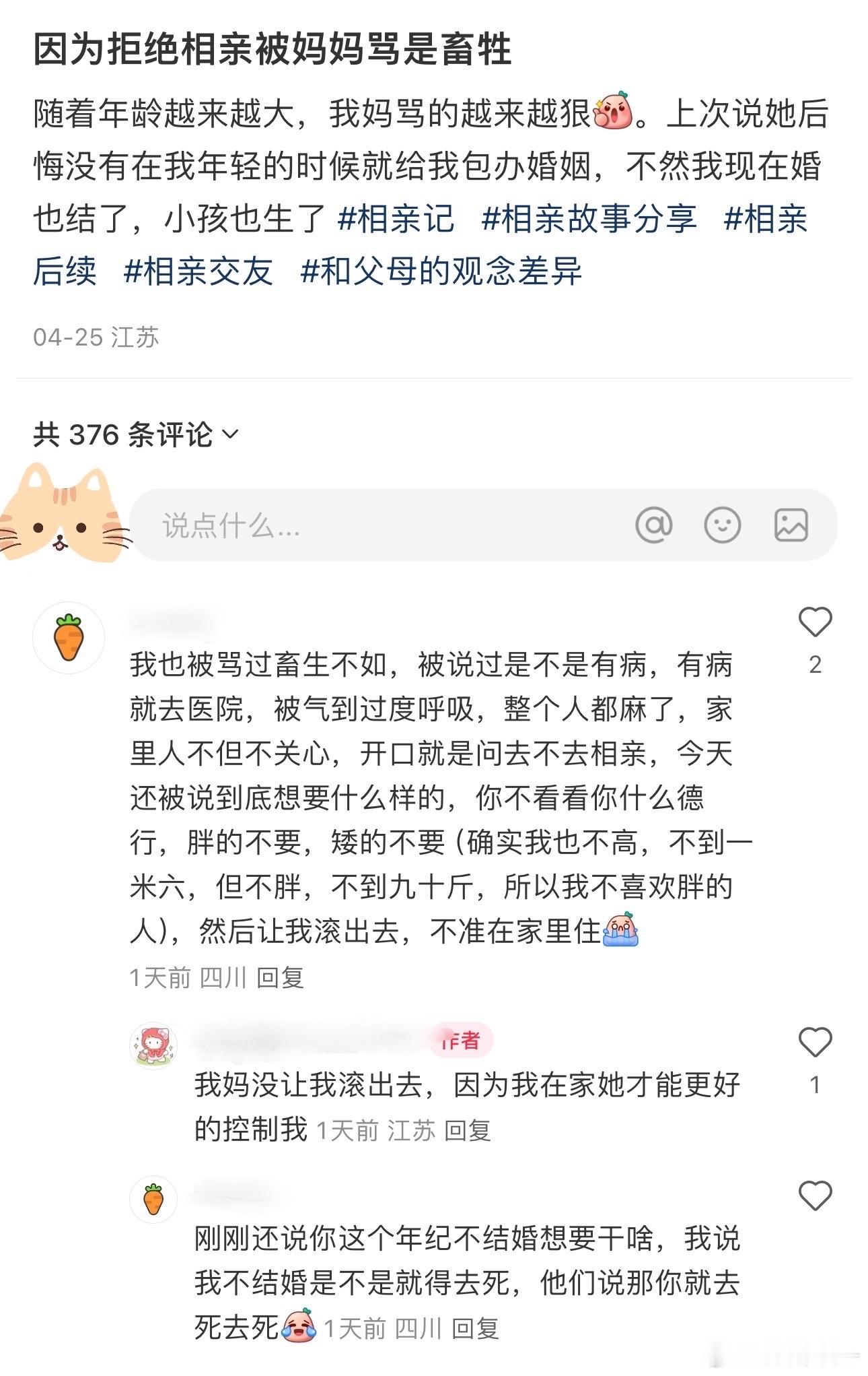 这些家长明显有🧊 ​​​