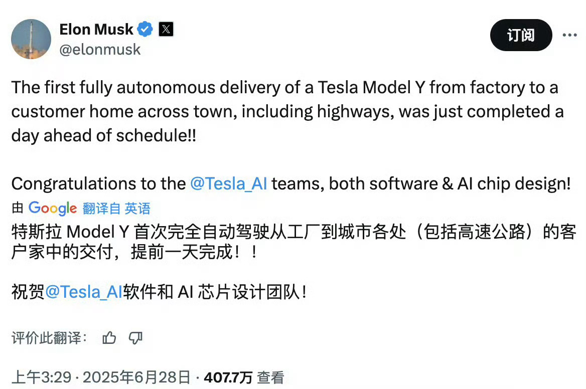 ModelY全球首次完成全自动驾驶交付 从视频看，整个过程，从出厂到交付行驶的挺