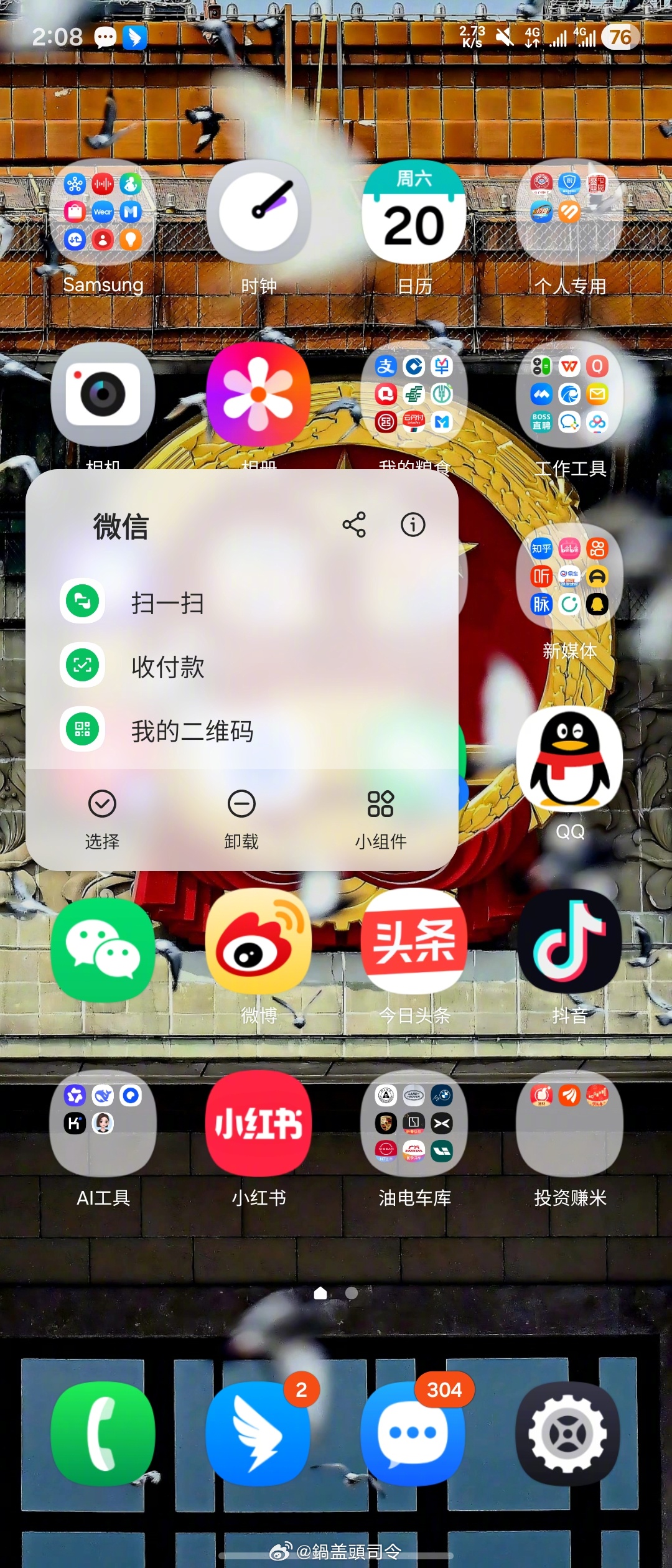 #原来微信长按2秒钟这么好用#有没有和我一样，很少用长按的？可以说几乎从来不用。