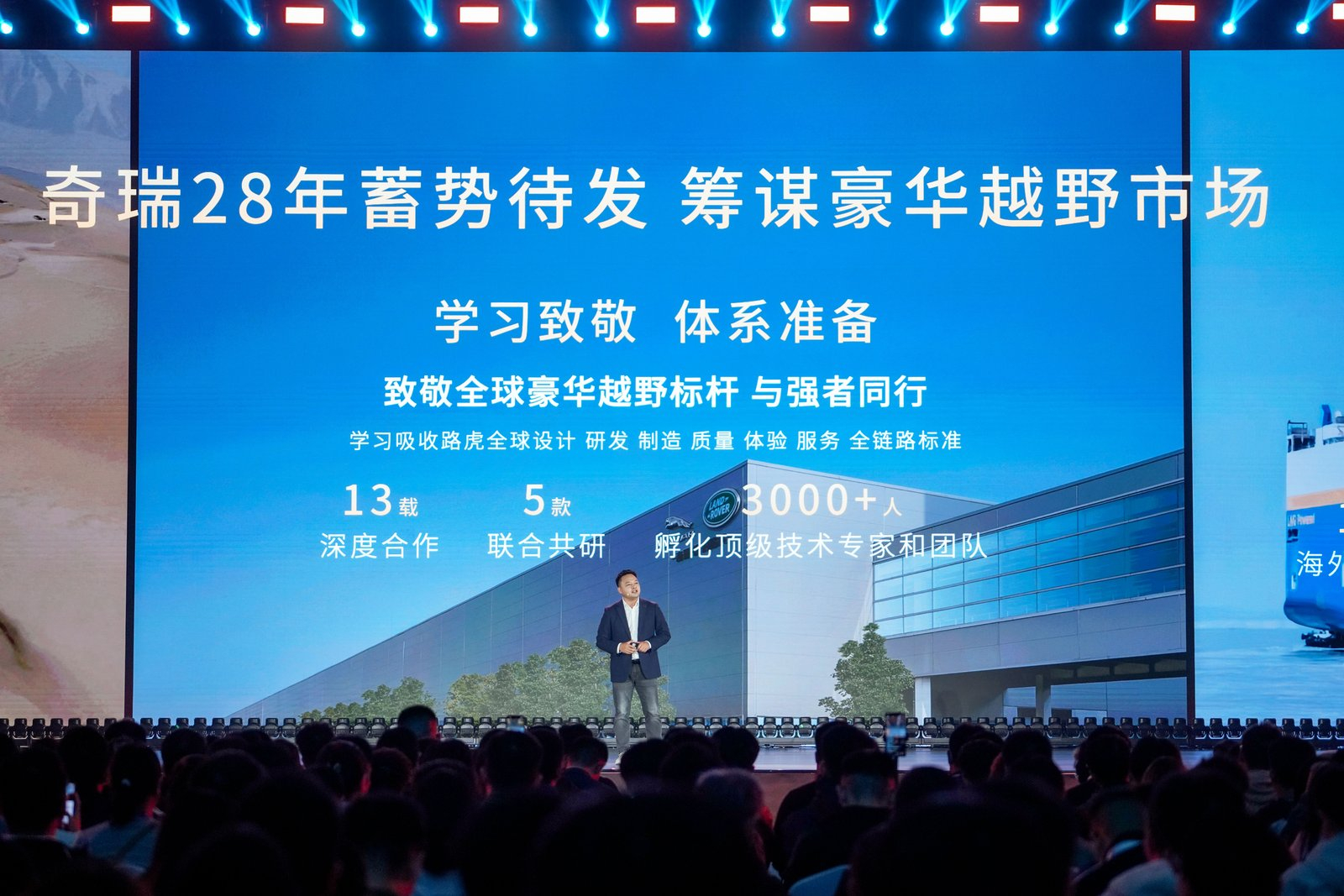 开纵横G700越野从从容容游刃有余鲲鹏超能混动 CDM-O 系统爆发出 665k