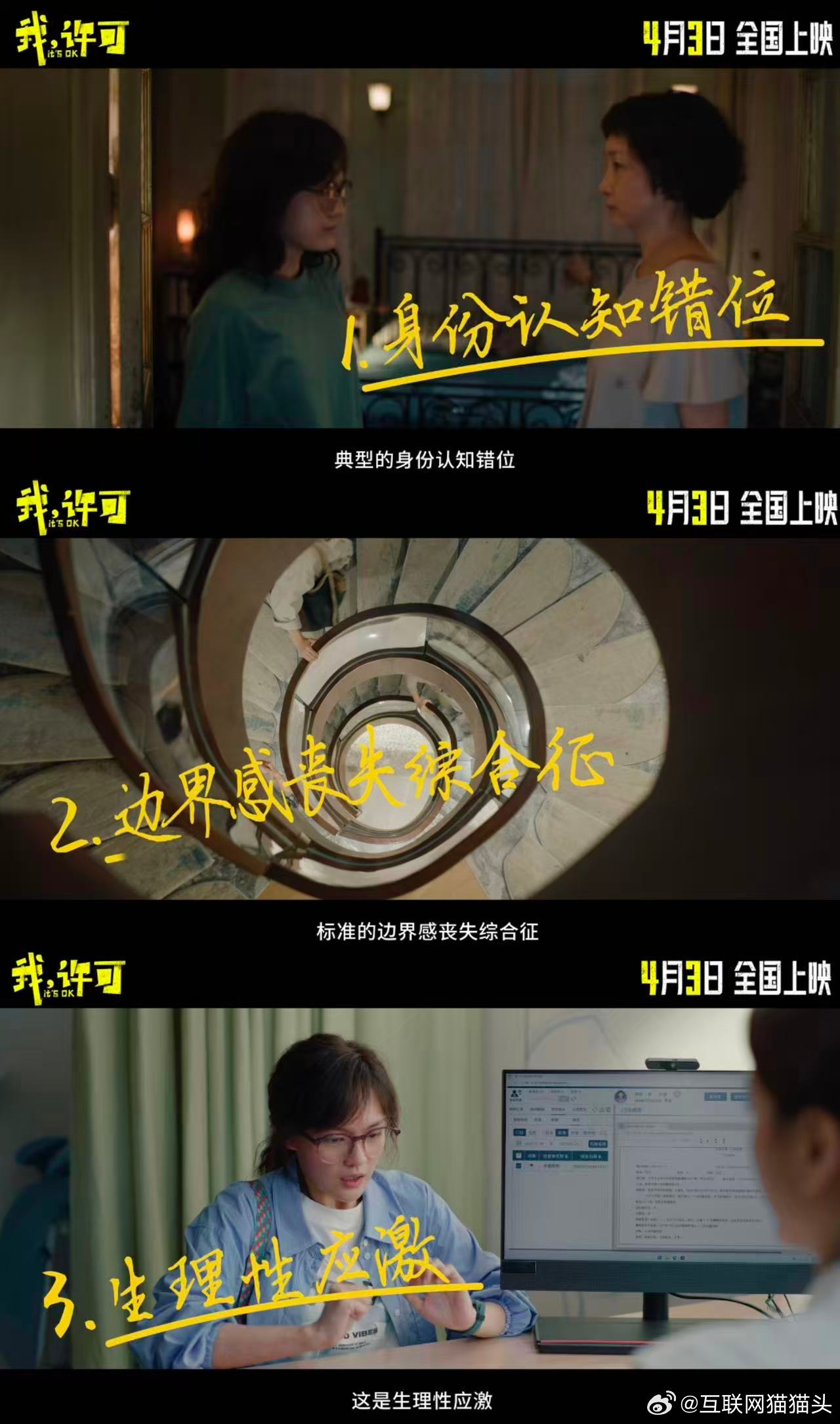 文淇二登中国妇女报文淇以独特视角诠释角色，选剧本眼光独到。此次二登中国妇女报，是