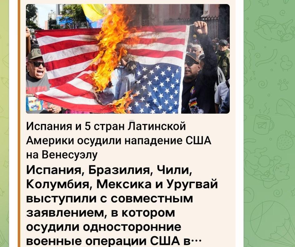 西班牙及拉美五国谴责美国袭击委内瑞拉 🇪🇸🇻🇪
 
西班牙首相佩德罗·桑