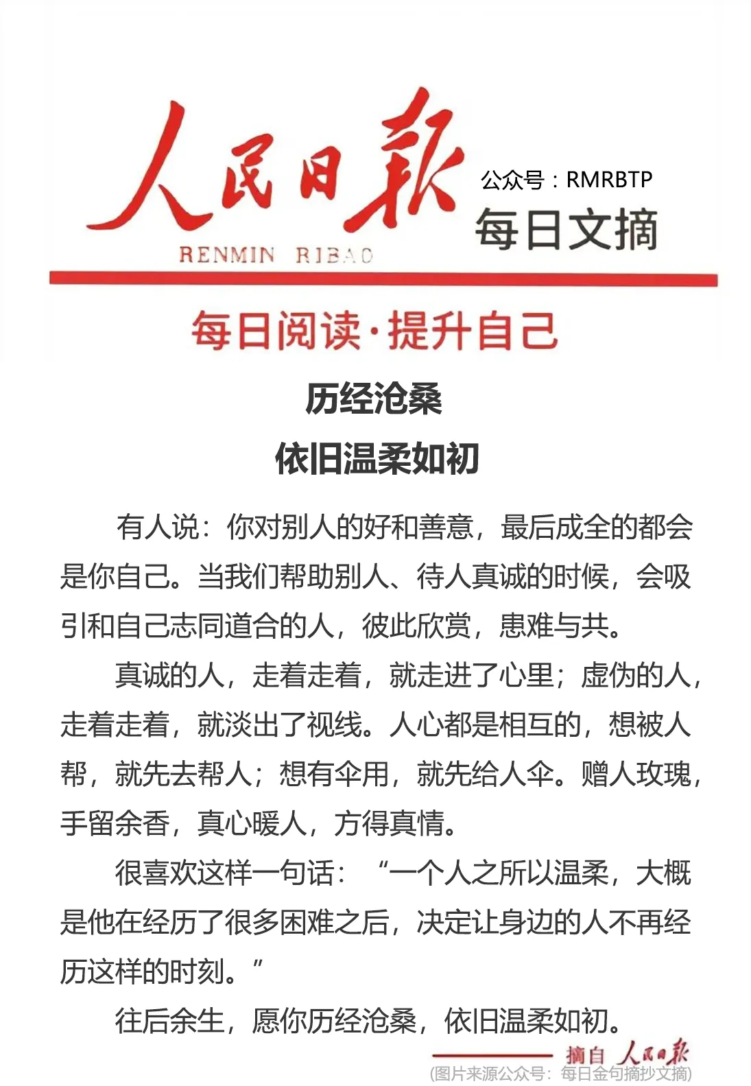 分享图片 南京