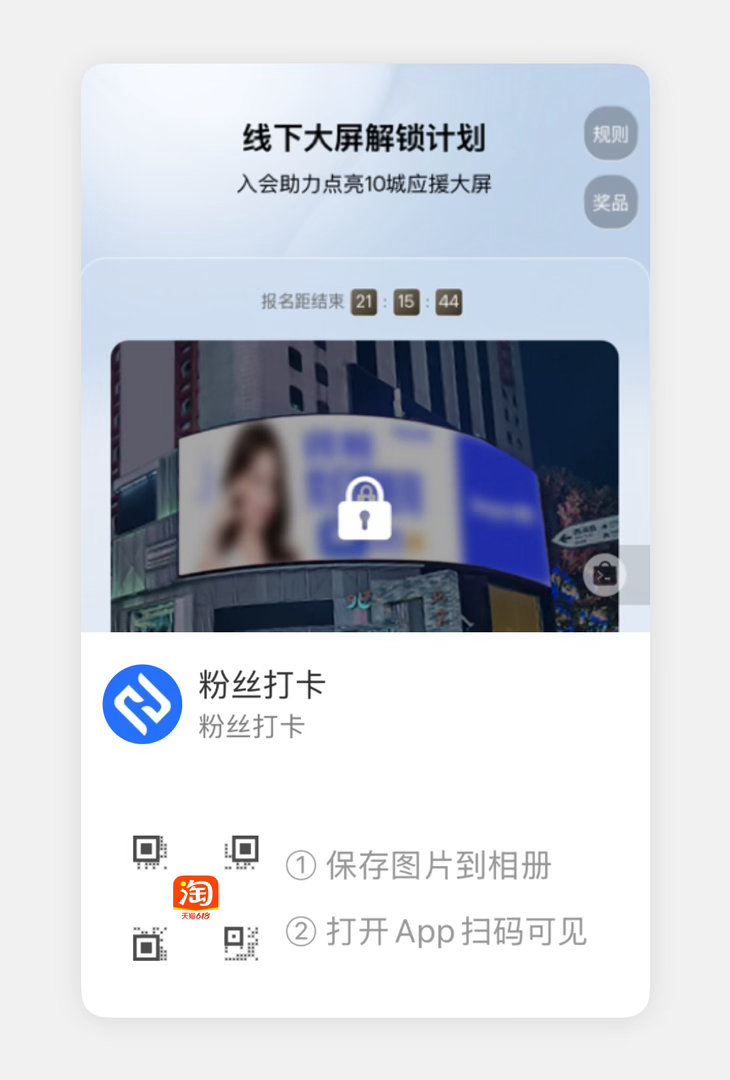 迪丽热巴德佑全球品牌代言人 快来解锁新代言大屏！铁血巴粉，冲啊！德佑爱干净更健康