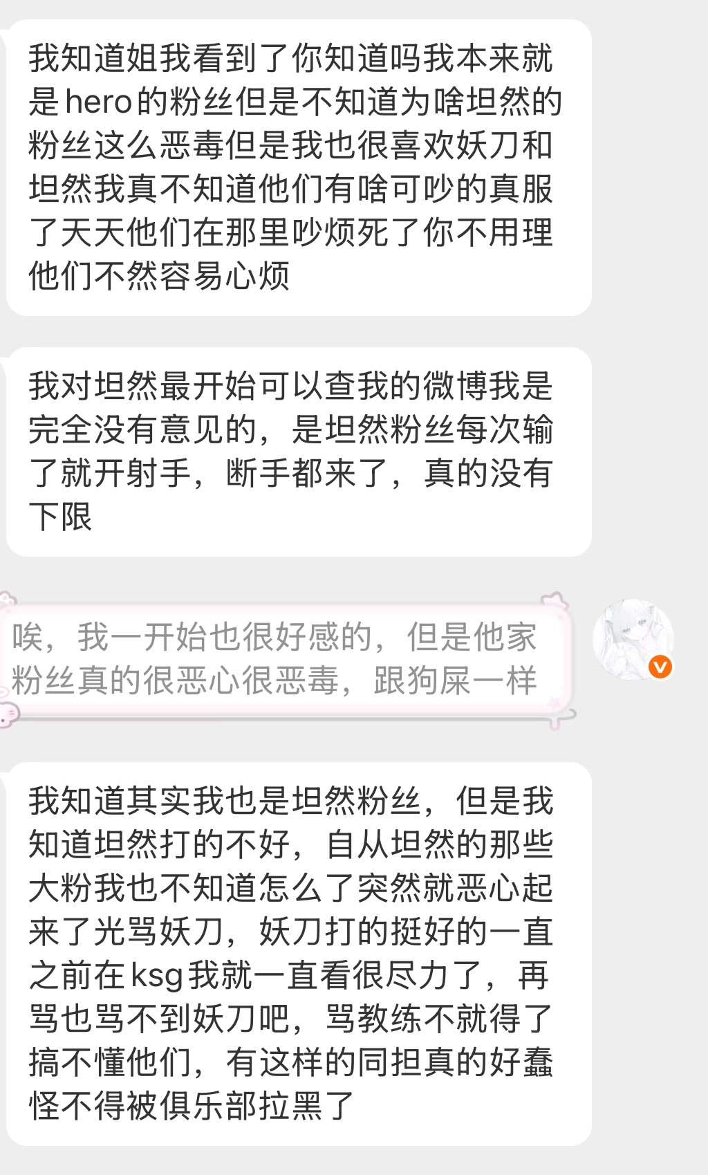 懂你意思 