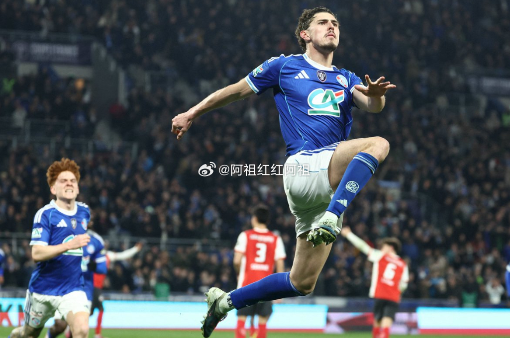 今天凌晨结束的法国杯1/4决赛中，斯特拉斯堡2-1击败兰斯，顺利晋级四强。根据数