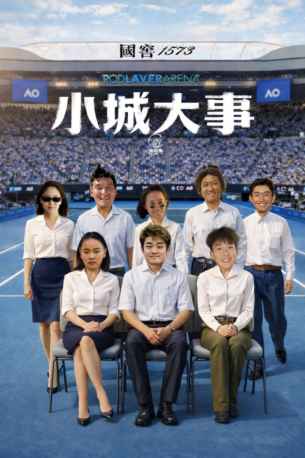 中国8位单打选手澳网正赛首轮的对手全部出炉，大家觉得几人能胜出进入第二轮？🇨?