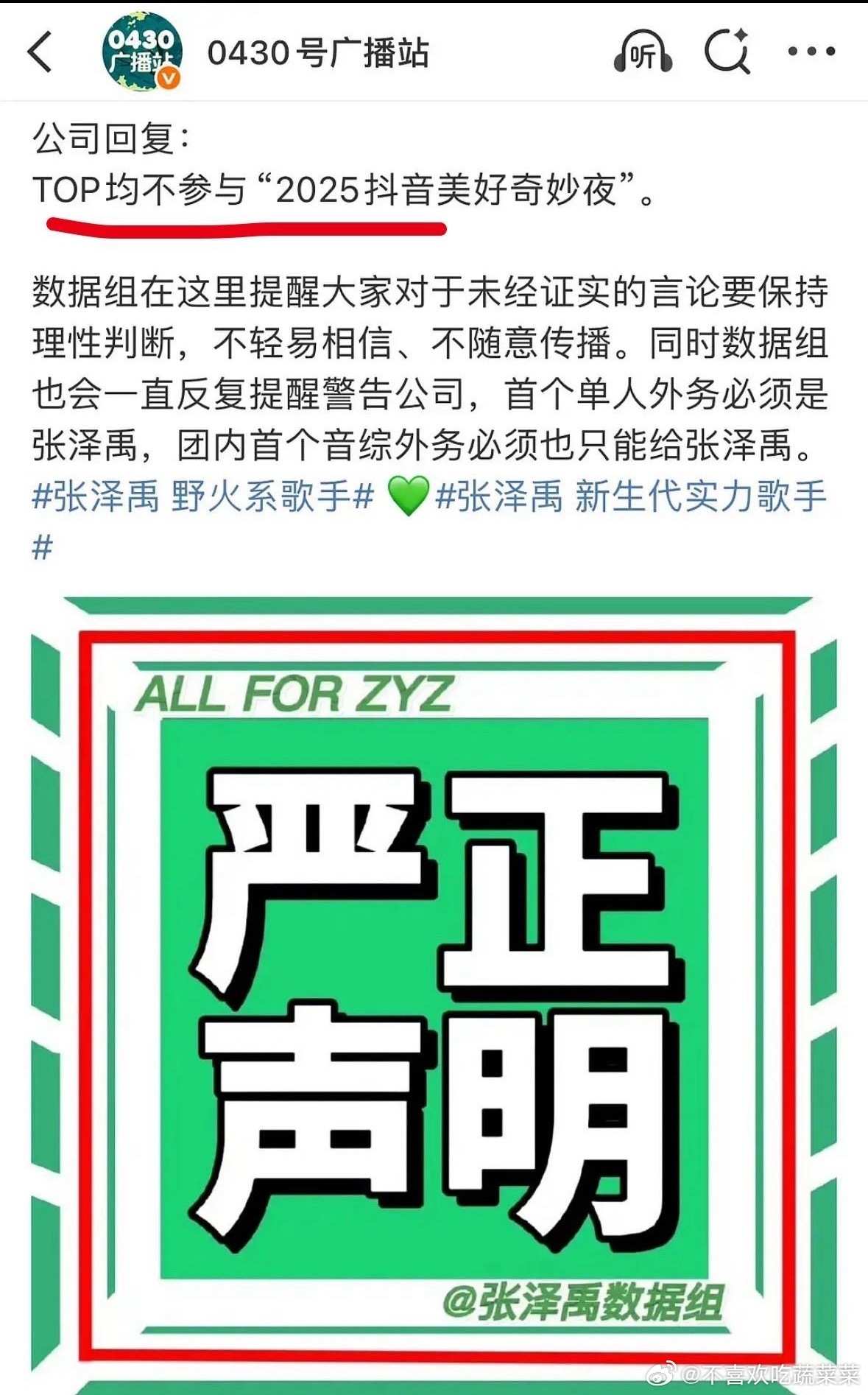 均不参加的含量在上升[流鼻血][笑cry] 这个登登可怎么办啊？！ ​​​