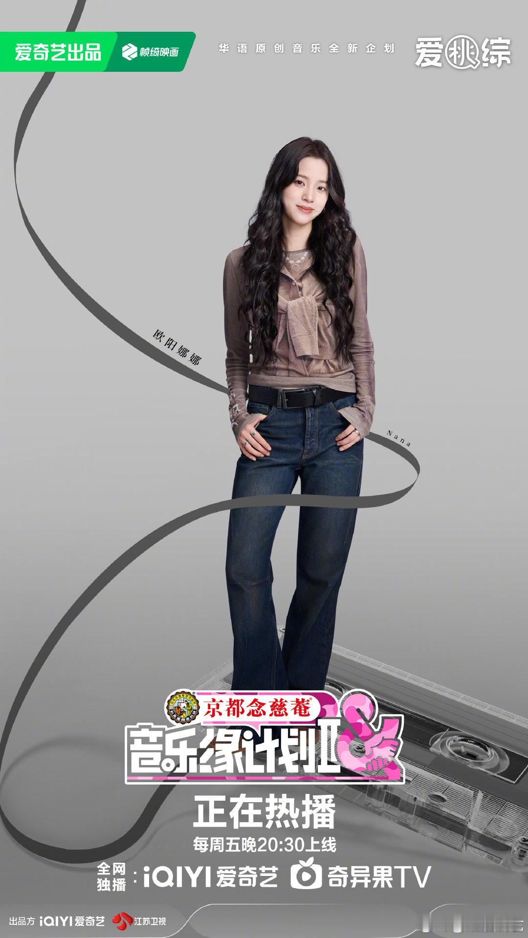 音乐缘计划2今晚团魂燃起来了音乐缘计划 当实力唱将遇上跨界惊喜，当默契合作碰撞音