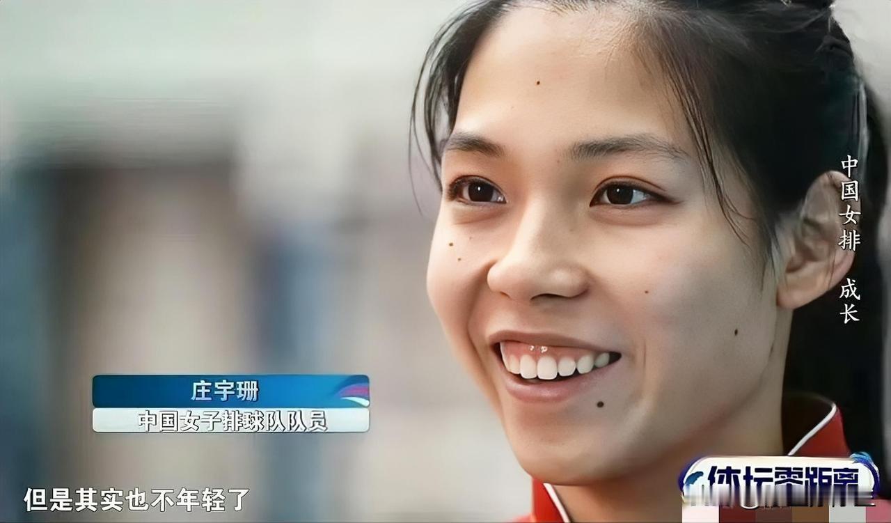 庄宇珊真的是人间清醒，她在接受采访时说“都在说我们年轻，其实我们已经不年轻了”，