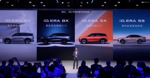 上汽大众这四款新车必须得捋一捋智驾方案：ID.ERA 9X/8X（10发布）是M