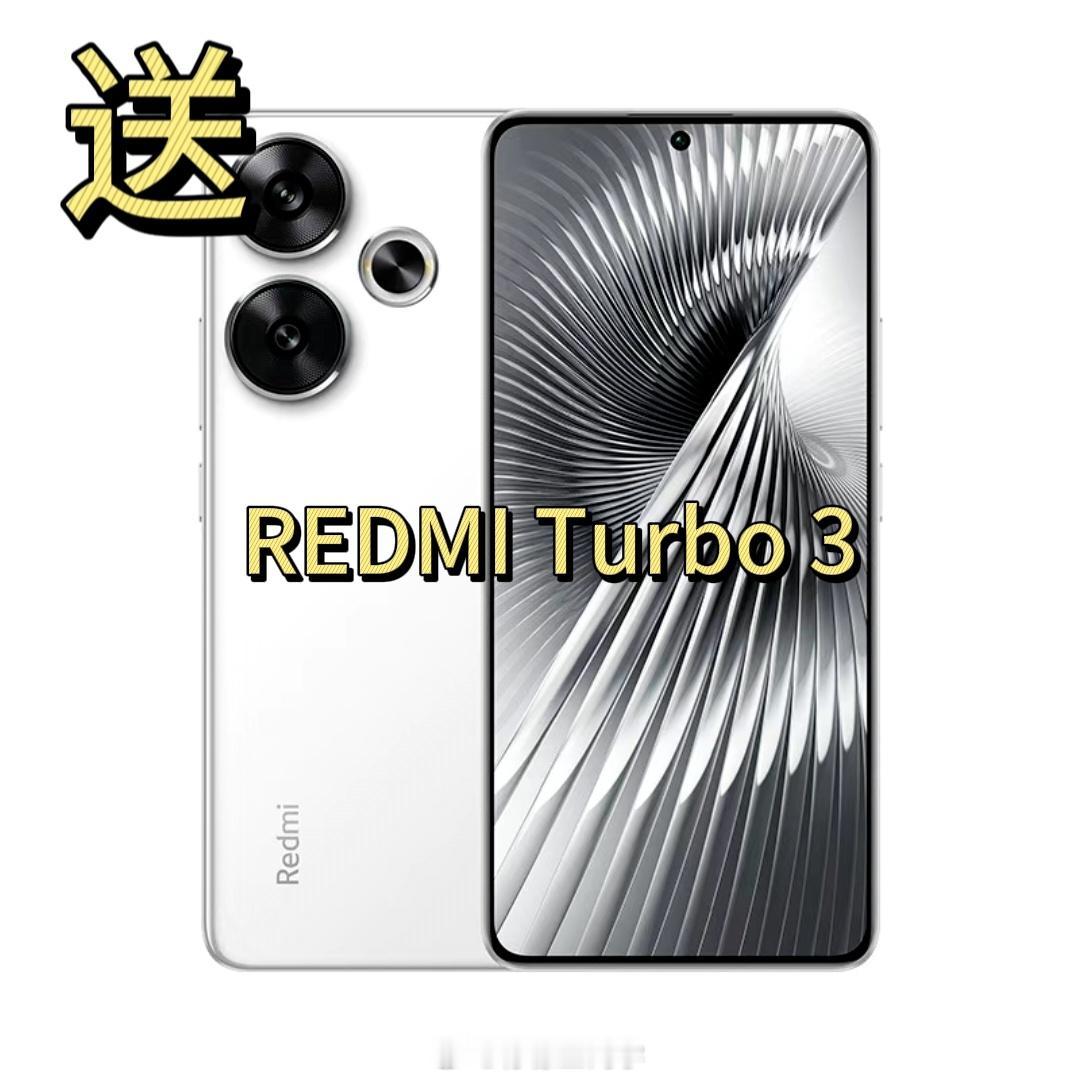 柠檬王同学[超话]  【1月互动奖励】公布本月互动送一台「REDMI Turbo