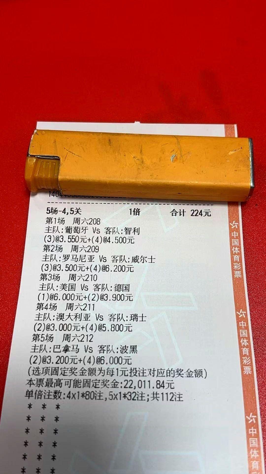 时隔25年，传奇哈吉重掌罗马尼亚帅印，主场首秀就玩起了心跳。

上半场闷得让人打