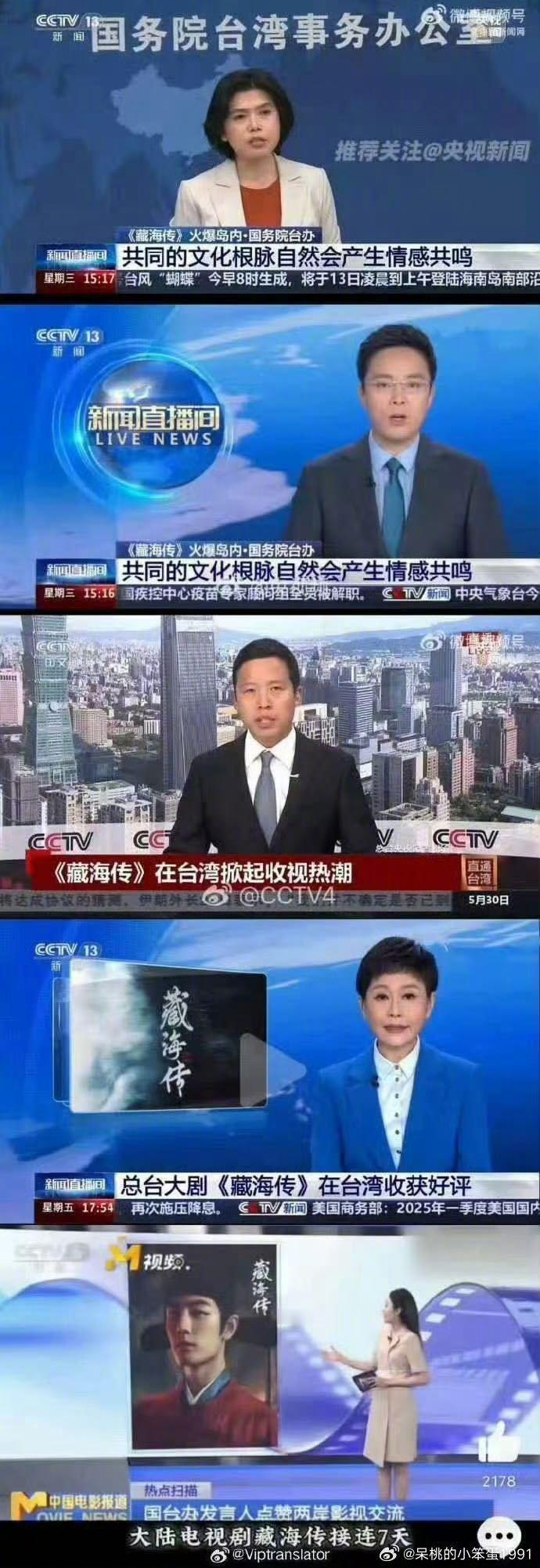 肖战入围白玉兰奖最佳男主白玉兰男主提名名单出来了，恭喜肖战主演的《藏海传》入围，