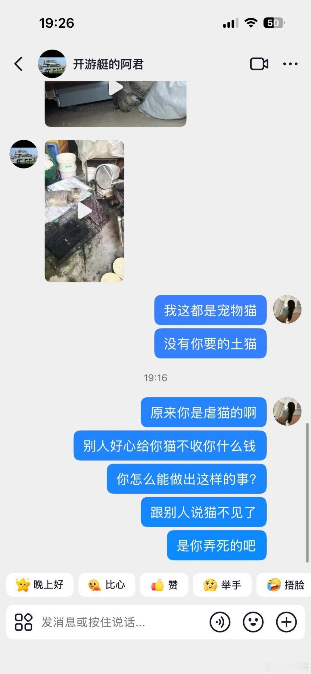 -大家送养的时候一定要注意了！！除此之外，在明确知道对方是养宠人的情况下，还故意