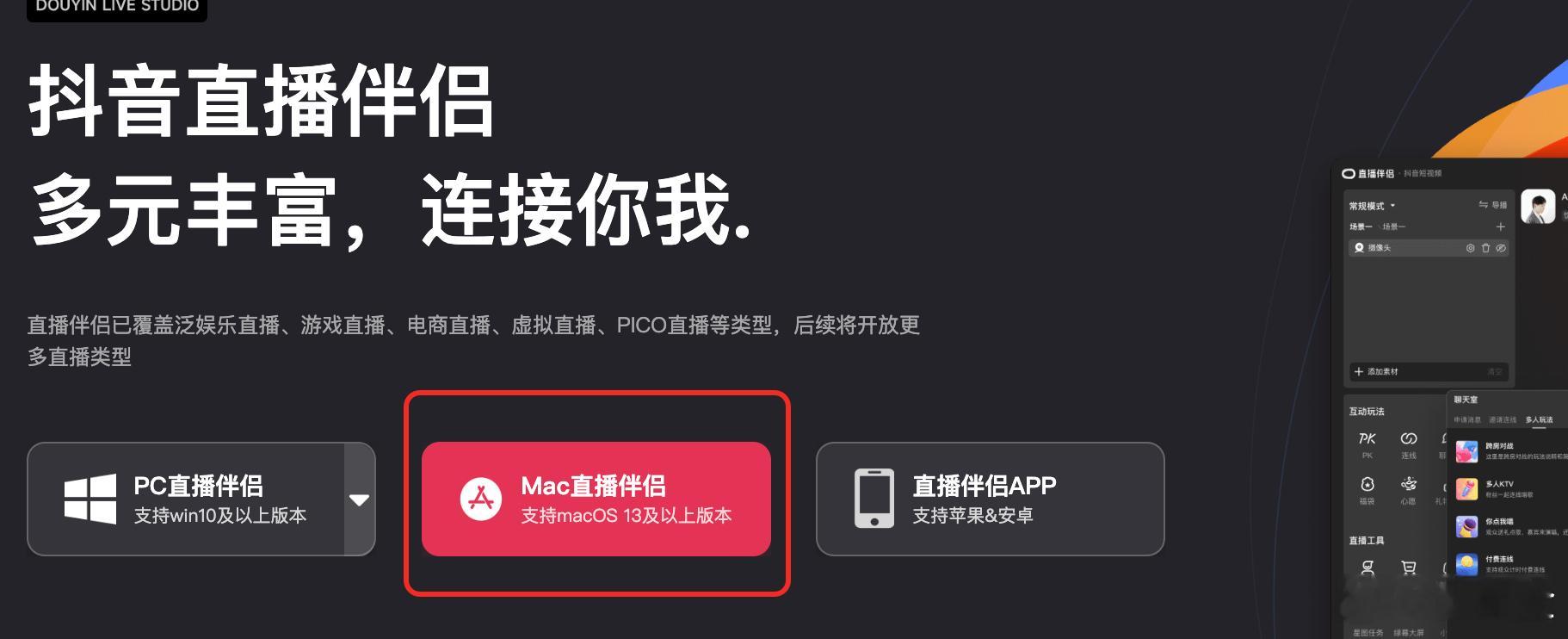 就在三天前 我为了电脑直播可以投一些东西和大家聊 就斥巨资买一个台 win的游戏