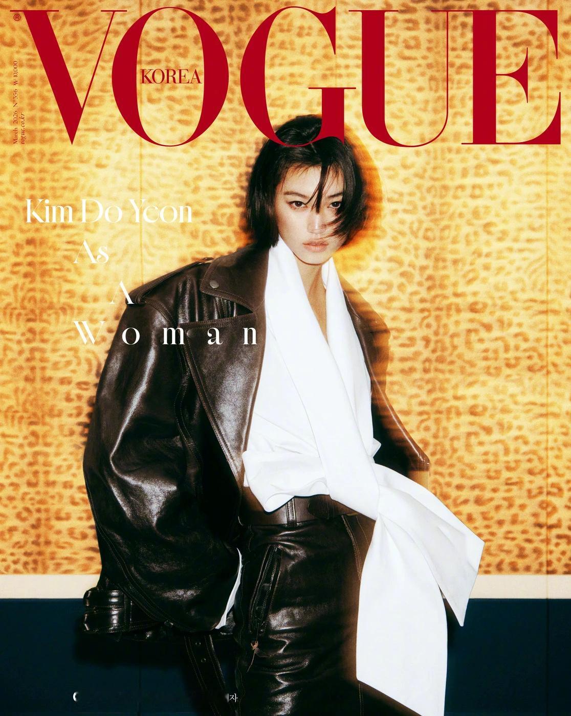 Vogue Korea March 2026 封面大赏 韩版三月开季刊，“AS 