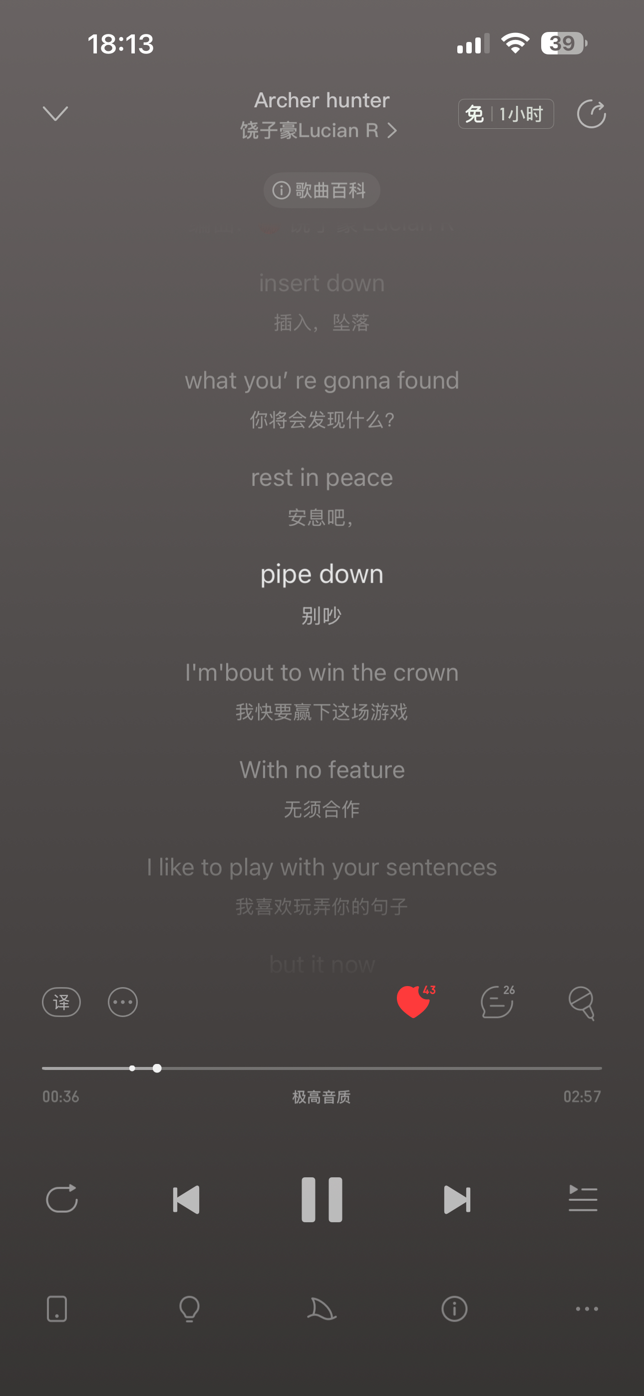 完全喜欢。 ​​​