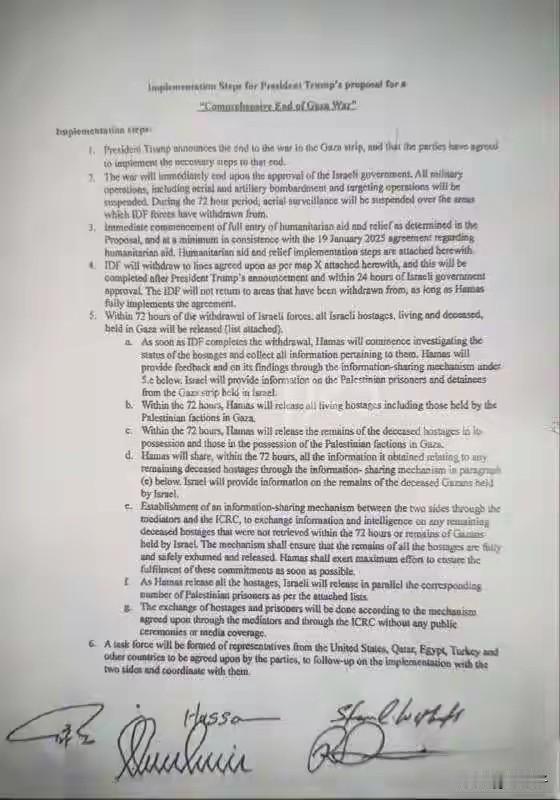 哈马斯一败涂地，停火协议就是一份投降书，释放扣押人员后，哈马斯将死无葬身之地，除