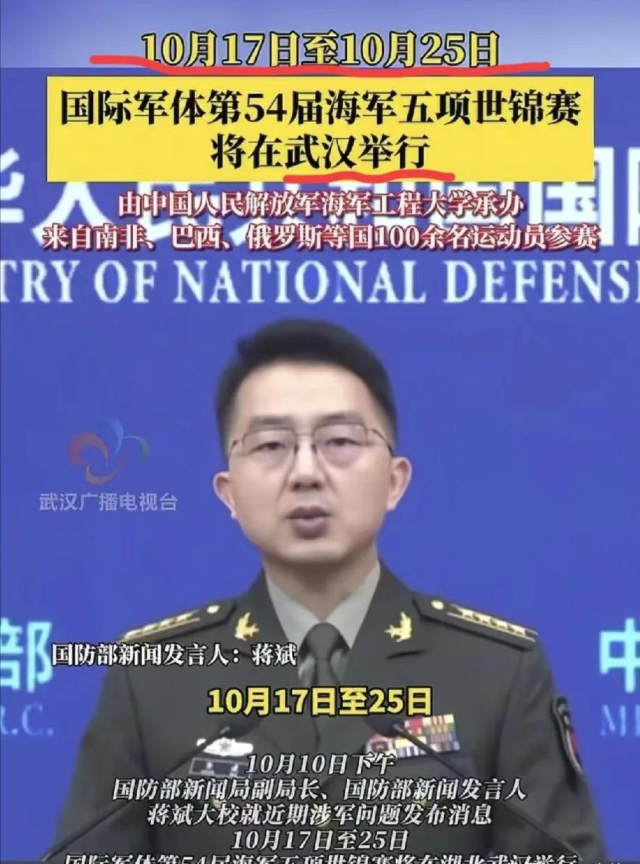 军运会为啥总在咱们国家办，因为咱们有实力。

第一，就说2019年武汉那届，第一