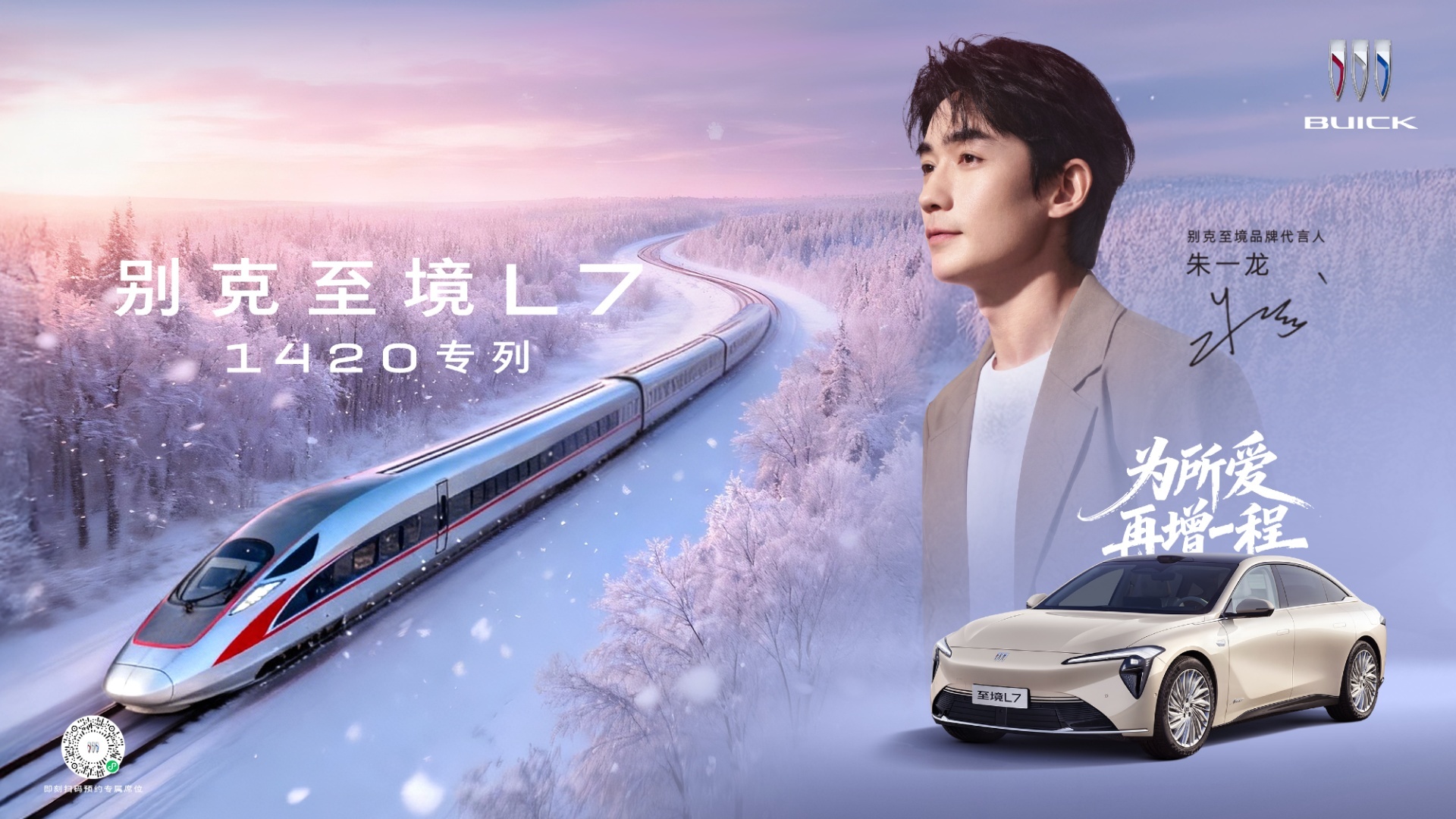 1954 年，原铁道部成立了“春节旅客输送办公室”，专门用以保障春节期间客运调度