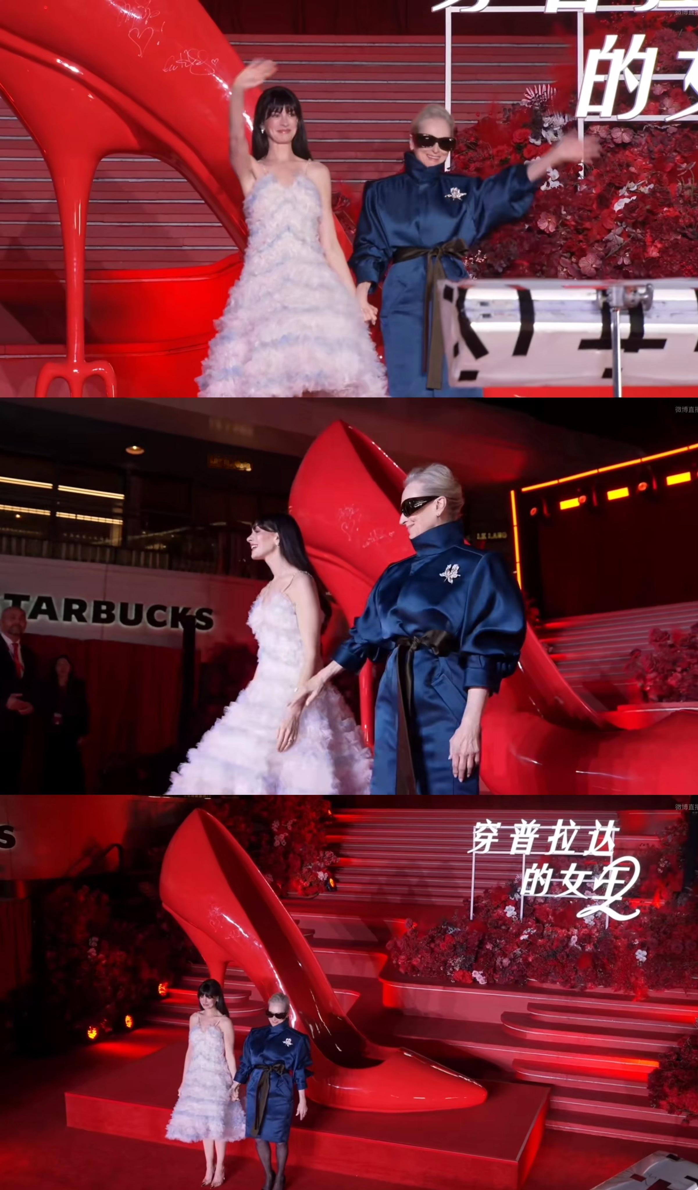 穿普拉达的女王2中国首映礼安妮·海瑟薇、梅丽尔·斯特里普出席《穿普拉达的女王2》