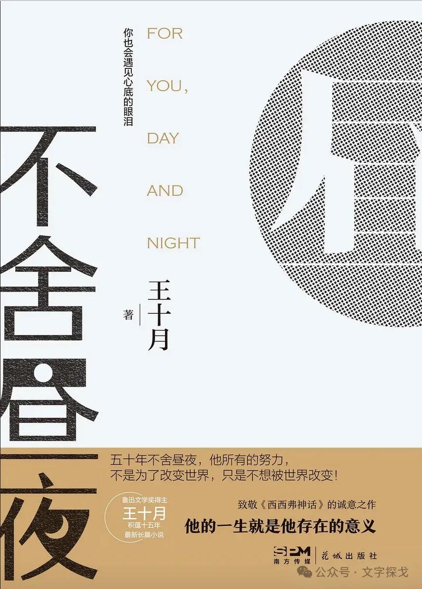 #秋日生活记录#“是什么令一个评论家潸然泪下，难以自抑？是什么使得一个人深藏心底