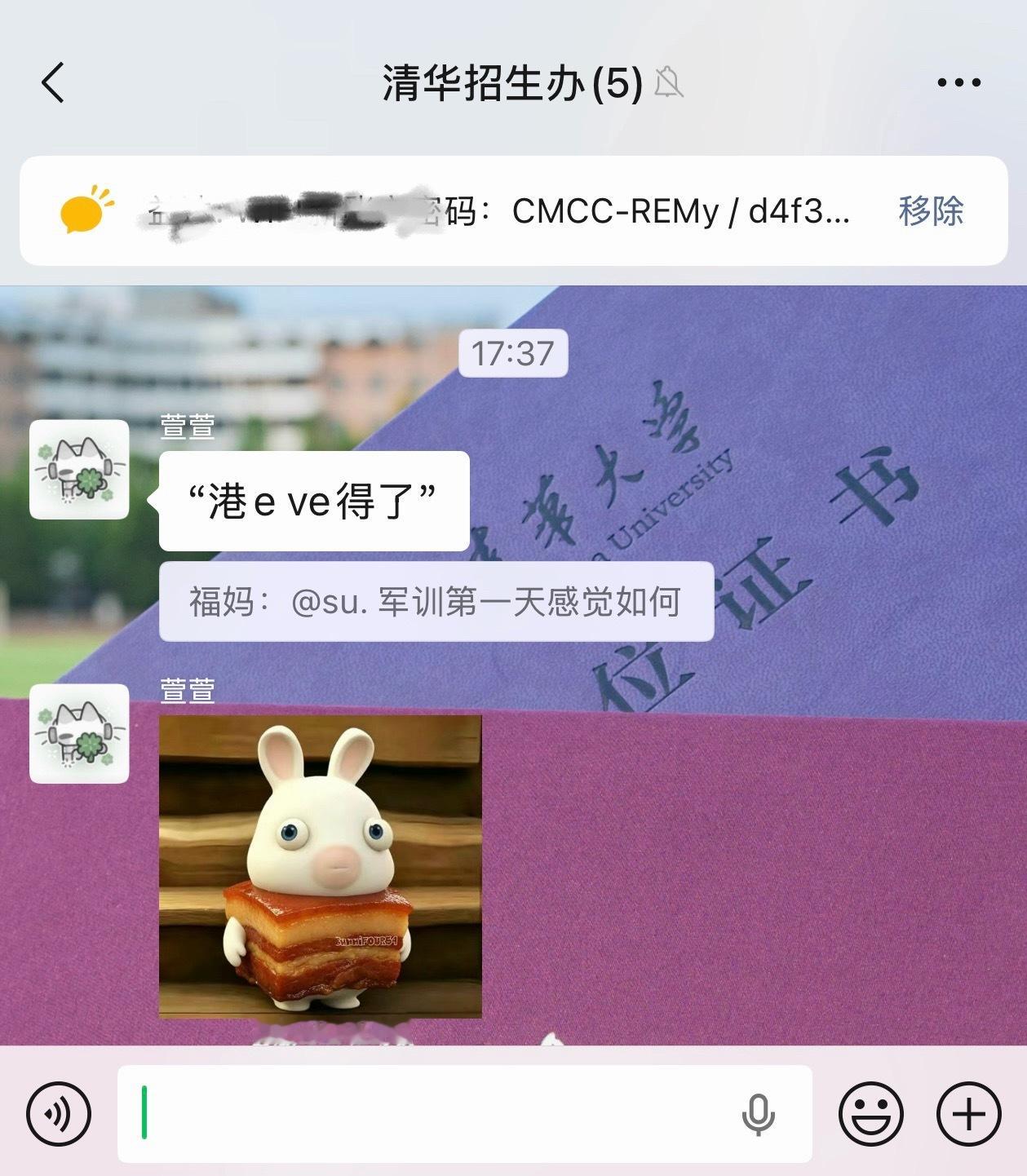 妹妹军训第一天军训