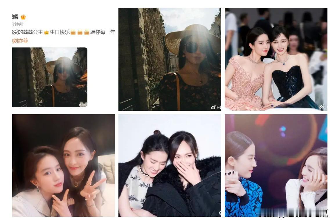 唐嫣和刘亦菲
团报得再紧也没用
看看杨幂和赵丽颖，不抱团照样能拿下一个又一个资源