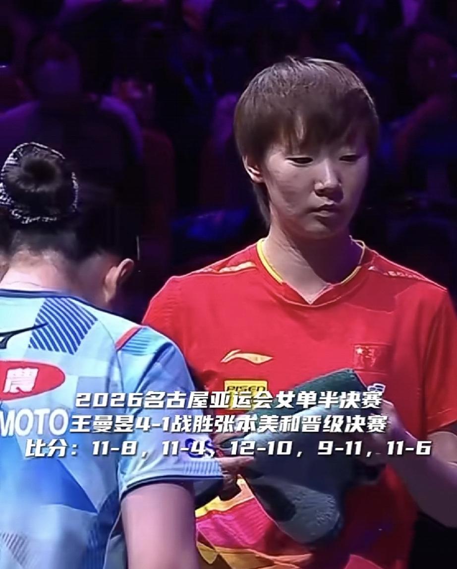 孙颖莎和王曼昱都是我们的巾帼英雄，孙颖莎今天以4：1战胜日本选手早田希娜，这是她