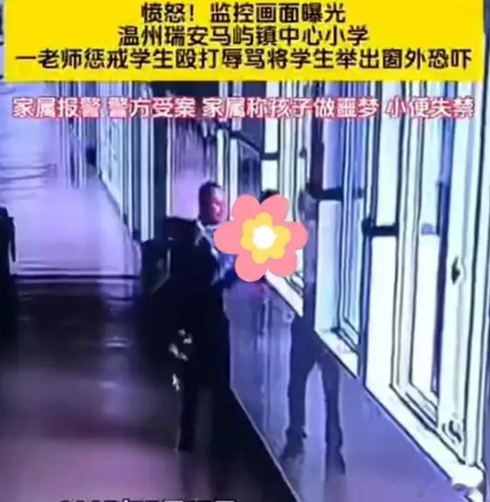 师风师德不能再在窗前悬空上一个喊名字取乐，赢了，这次用水枪呲水而且是课堂上，又赢