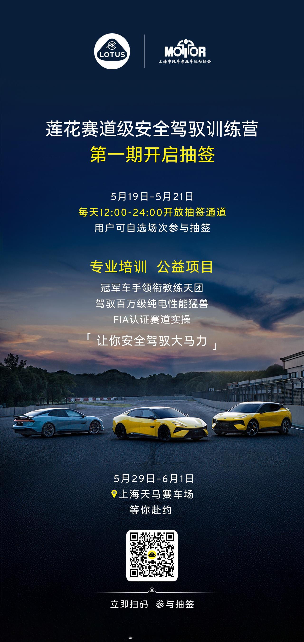 注意啦，各位同学，给大家带来免费的安全驾驶培训福利。 说实话，最近也是有点感触，