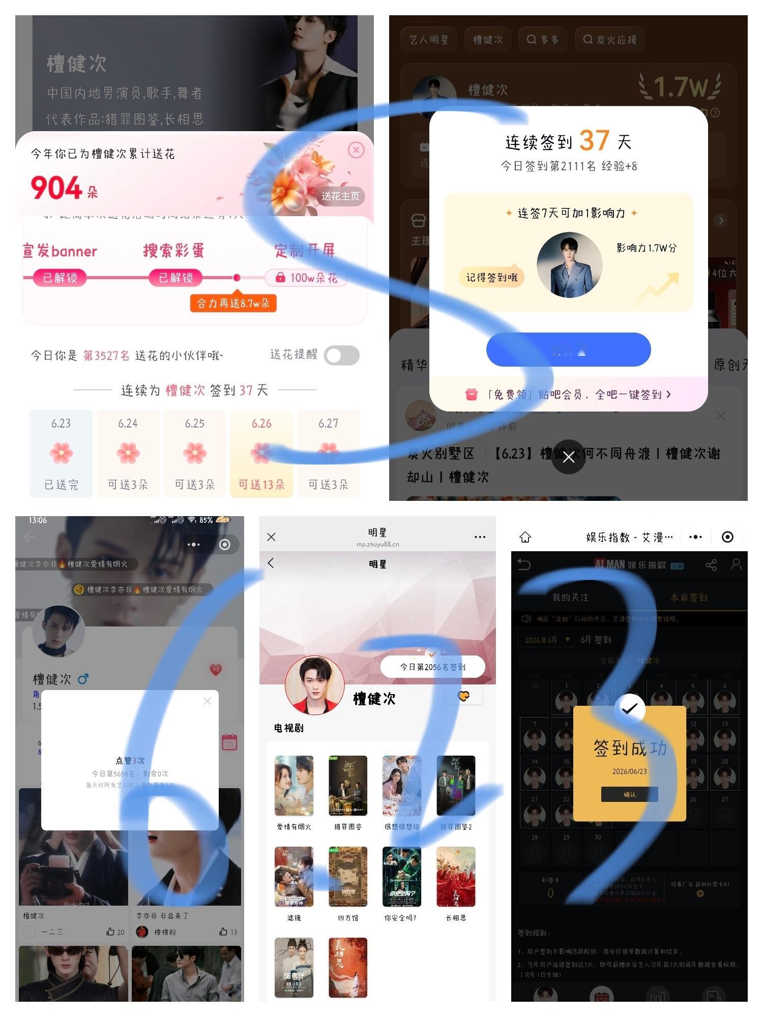 2026.6.23⭕️对事，敢担当，淡定从容。大气的人，遇事不怕事，敢于承担责任