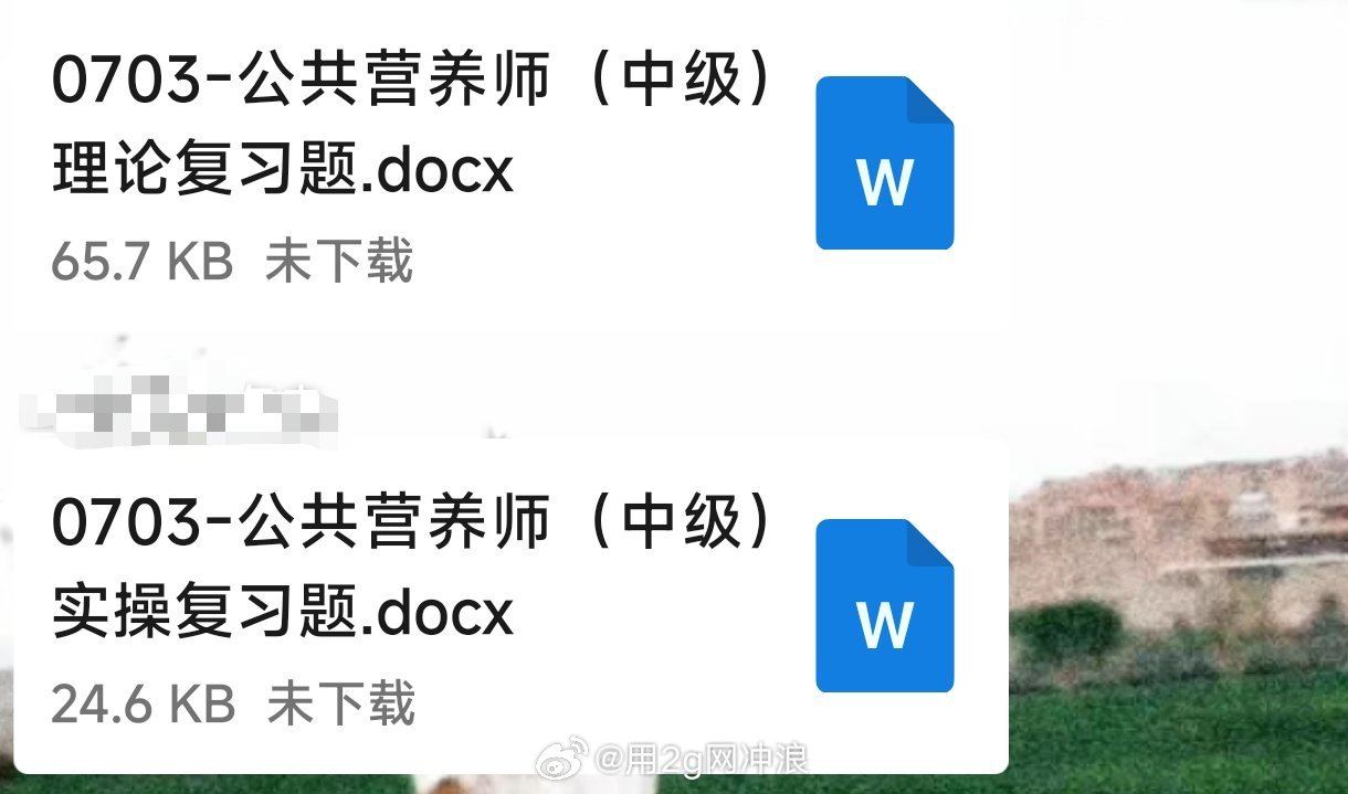 我求你了怎么还有大题我现在的期末考试的东西还没背完呢2号考完3号考证