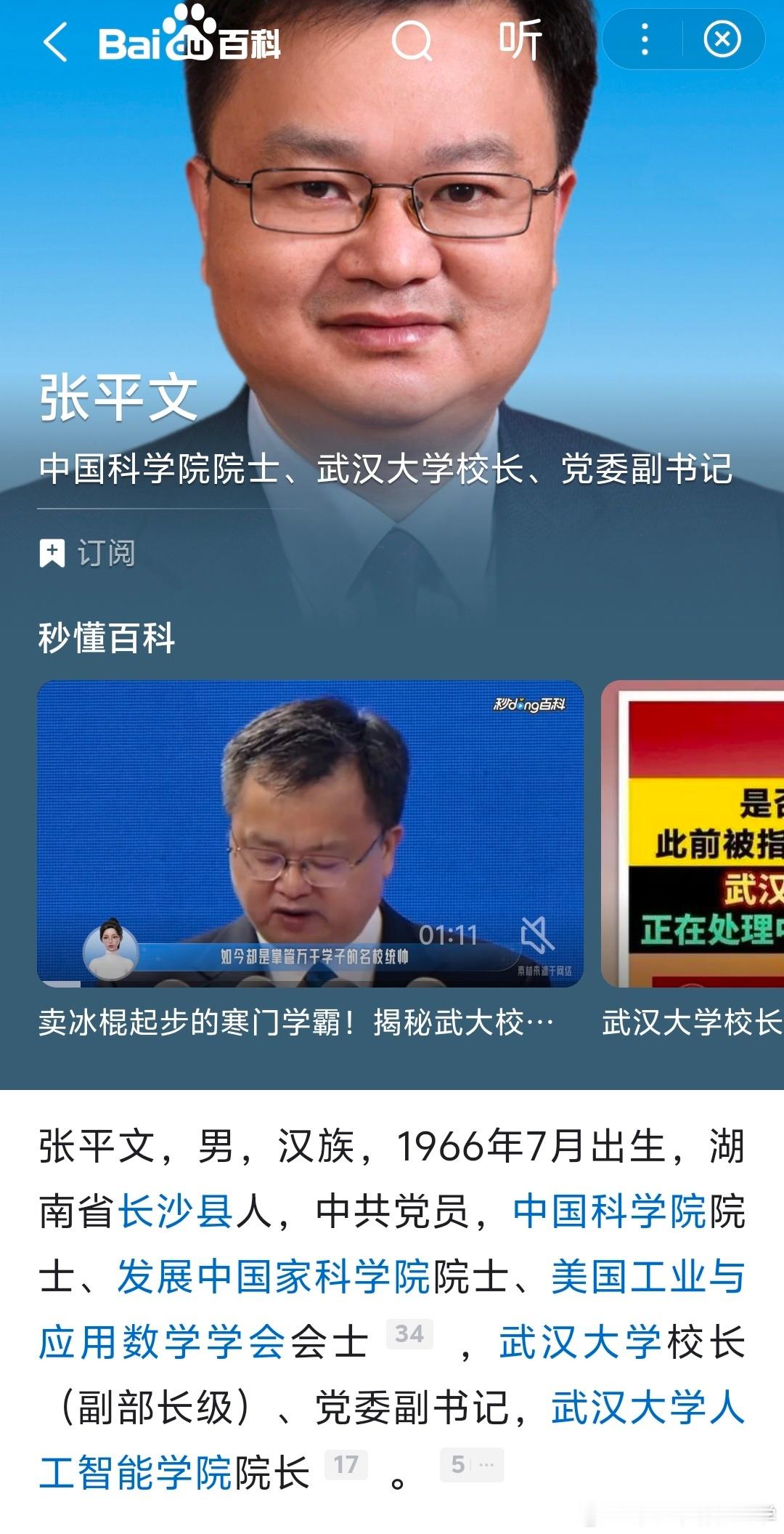 李晨 五哈中国群众的基本盘，是中庸之道。这不是传统，也不是守旧，这是我们内置的审
