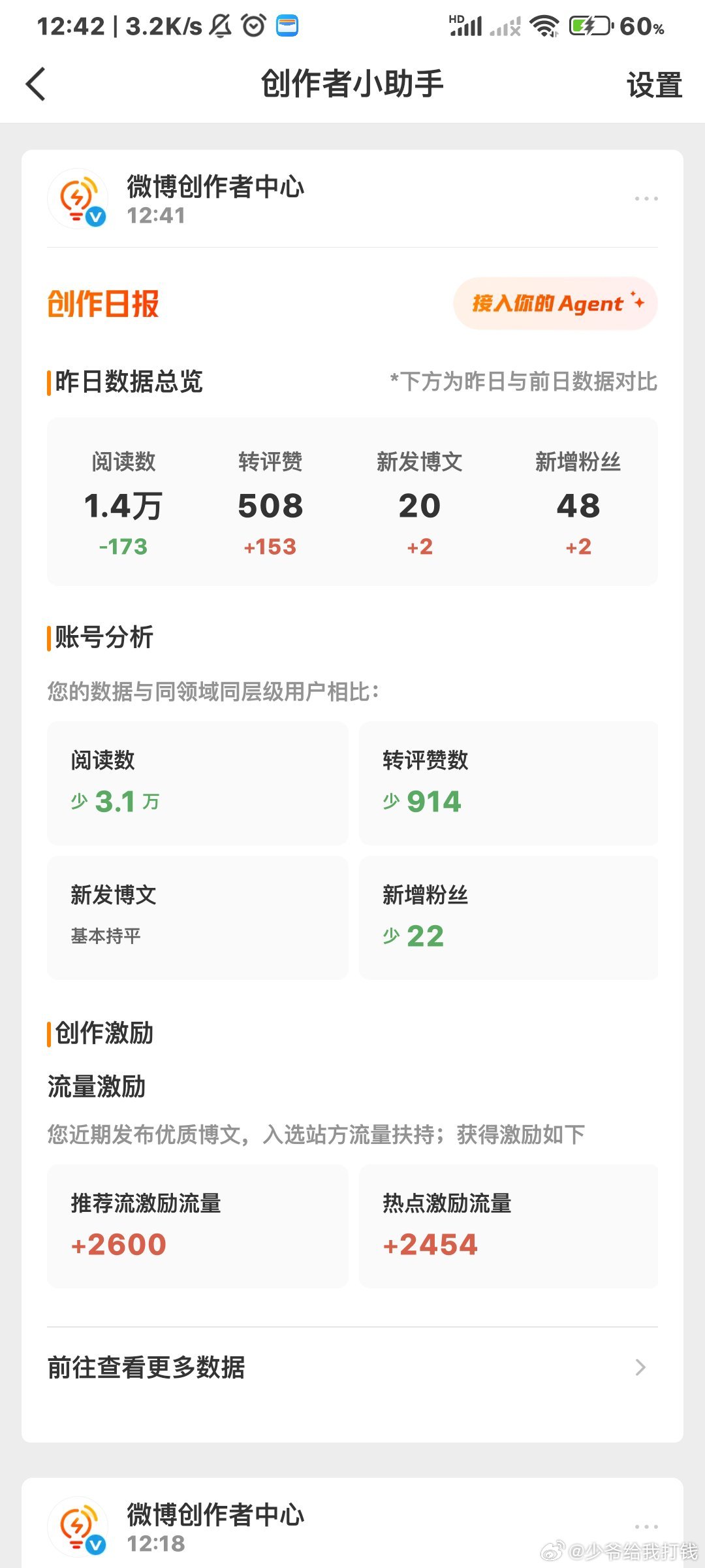 谁接