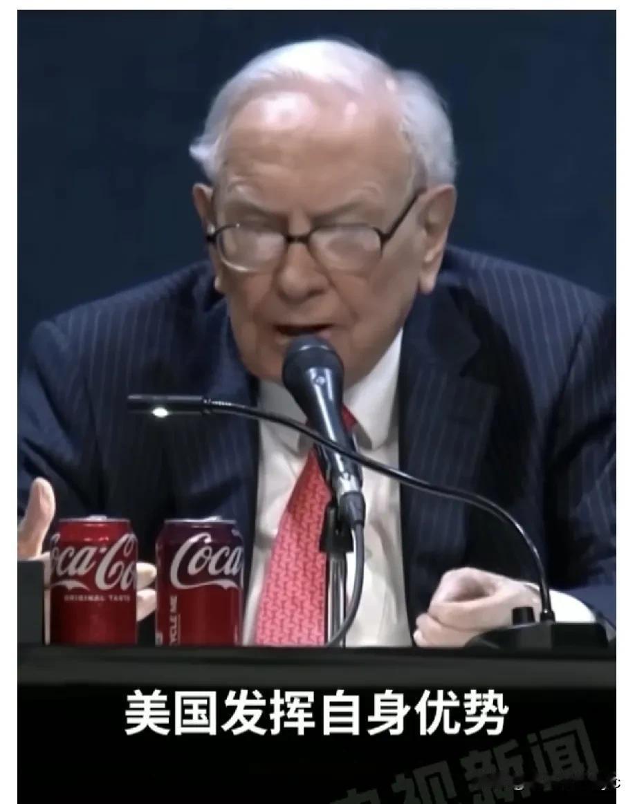 国际知名投资家巴菲特在股东大会上宣布今年底退休，接替他担任集团CEO的不是儿子，
