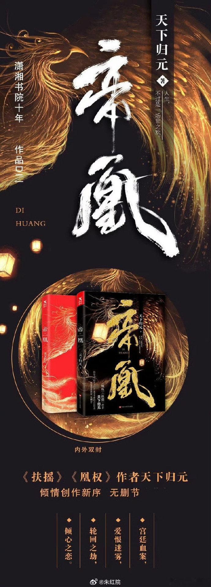 网传吴谨言侯明昊有望合作《凤不栖》，这是什么神仙组合！从过往作品看，两人的演技都