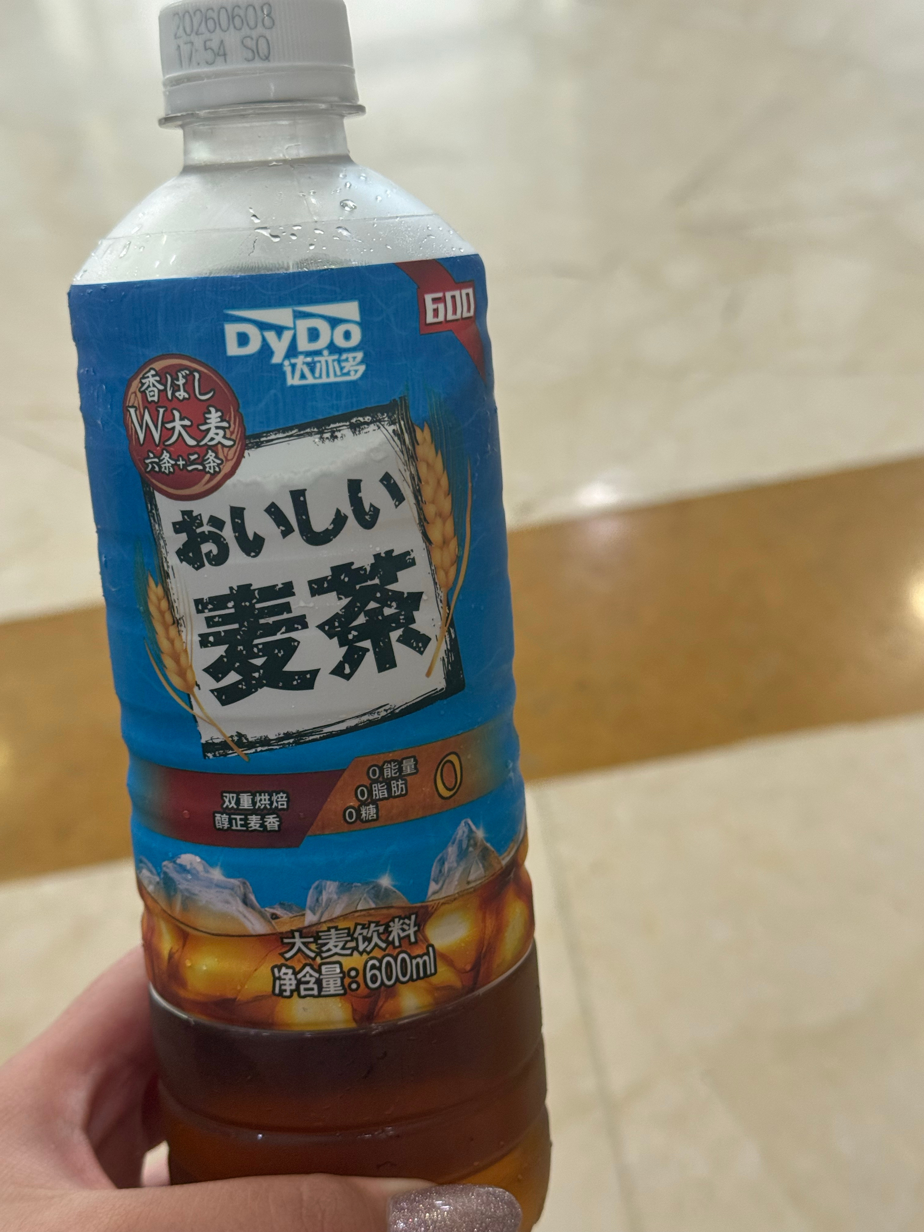 好香 
