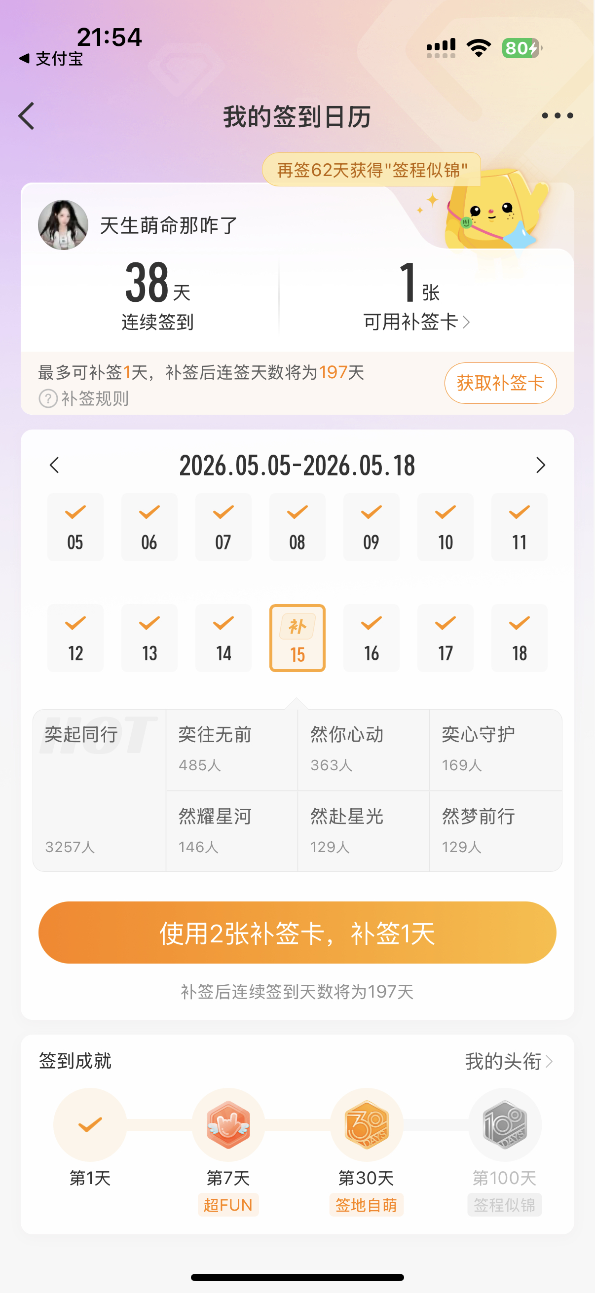 充sv之前你咋不说是两张