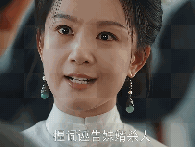 《玉茗茶骨》20-21集预告：
荣善宝藏匿杨芸被爆出来了，荣善宝为保杨芸和祖母闹