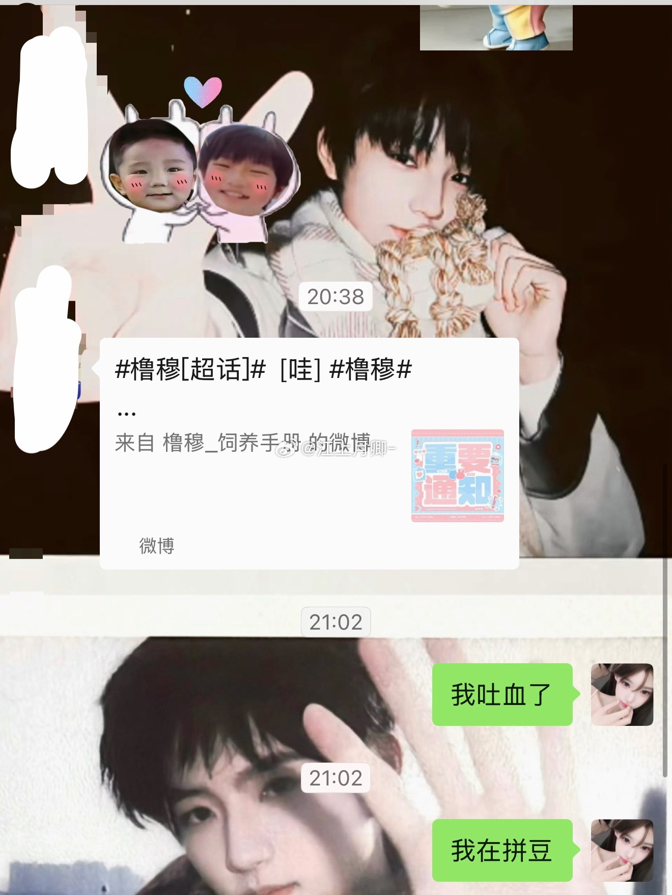 我不活了 