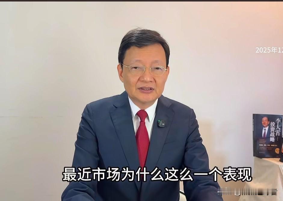 今天收盘后，经济学家李大霄更新视频，解读近期市场走势的十大缘由。李大霄说，首要原