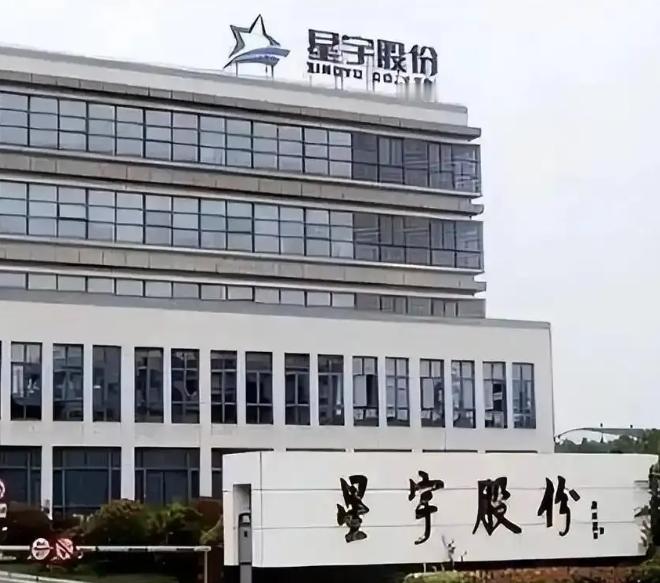 星宇工厂90%是临时工！黄河路智能产业园，近90%是临时工。应届生风波还没平，另