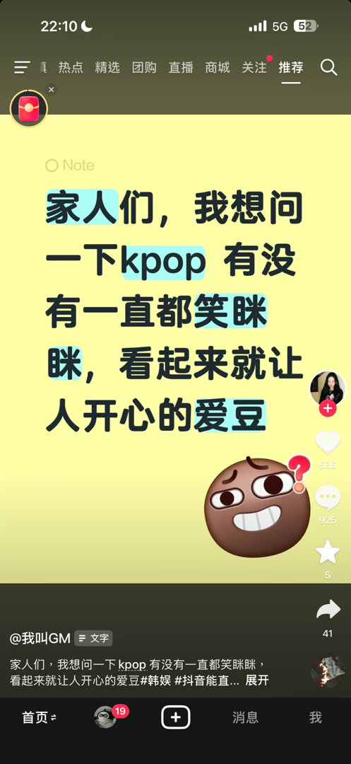 看到这个我第一个想起来的是朴秀荣 笑起来好美 